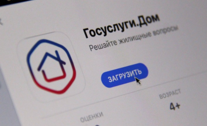 Вопросы и ответы о работе мобильного приложения ГИС ЖКХ «Госуслуги.Дом» для пользователей.