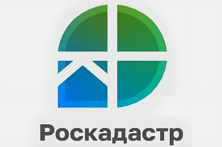 Информация для населения от Роскадастра.