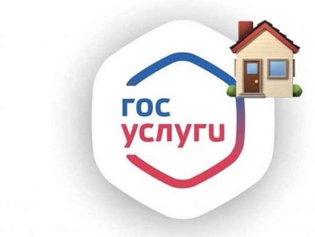 В приложении «Госуслуги Дом» появился гостевой доступ. В приложении «Госуслуги Дом» появился гостевой доступ.