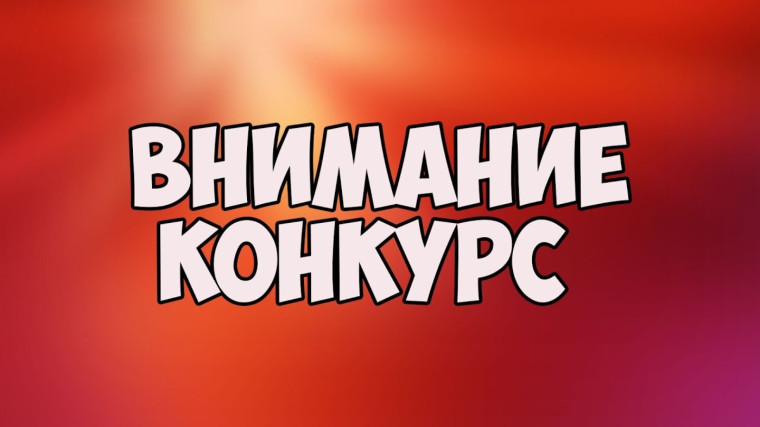 Проводится региональный этап Всероссийского конкурса «Семья года». Проводится региональный этап Всероссийского конкурса «Семья года».