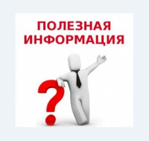 Защитникам Отечества: какие меры поддержки военнослужащим, участникам СВО и членам их семей предоставляет Отделение Социального фонда России по Красноярскому краю. Защитникам Отечества: какие меры поддержки военнослужащим, участникам СВО и членам их семей предоставляет Отделение Социального фонда России по Красноярскому краю.