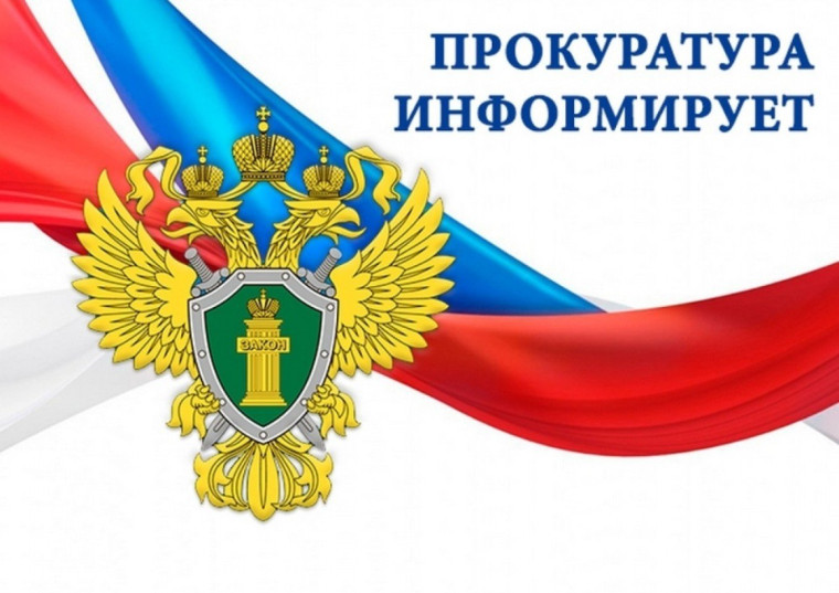 ОБЗОР нормативных правовых актов, принятых с 05.05.2025 по 10.05.2025. ОБЗОР нормативных правовых актов, принятых с 05.05.2025 по 10.05.2025.